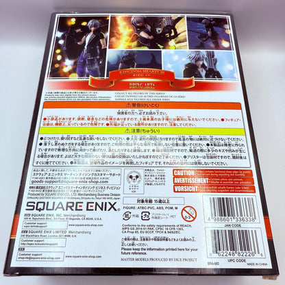Square Enix Bring Arts Riku Kingdom Hearts III 3 Action Figure Disney Japan Used2