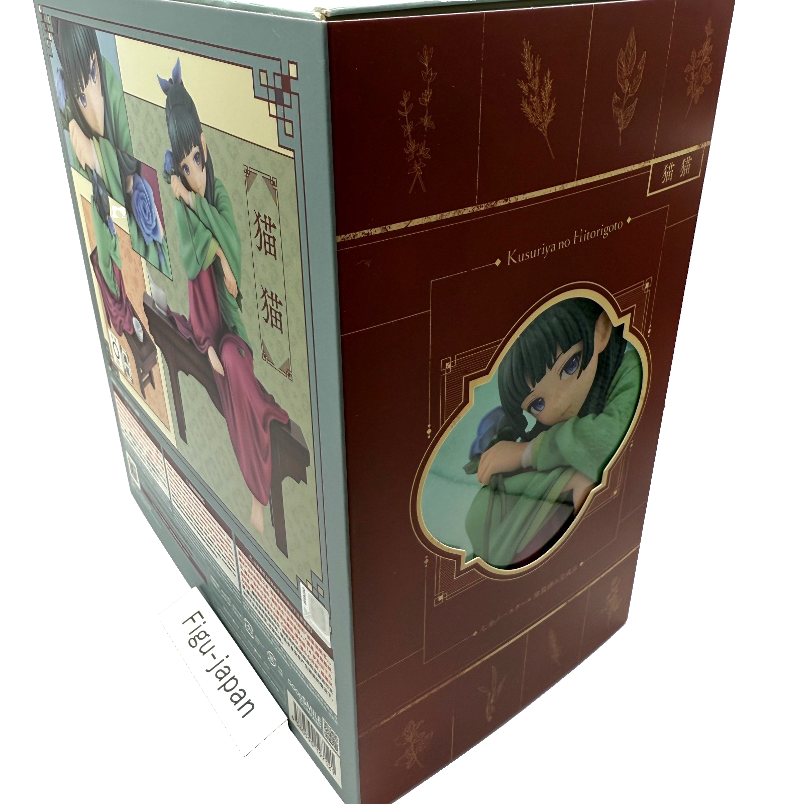 The Apothecary Diaries Maomao 1/7 Figure Good Smile Company 1[express]4