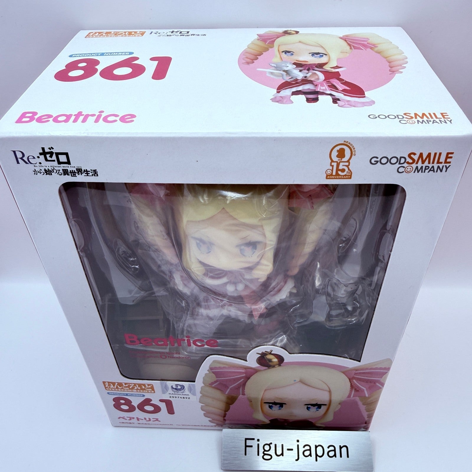 Beatrice Nendoroid 861 Re:Zero Starting Life in Another World Good Smile Company5