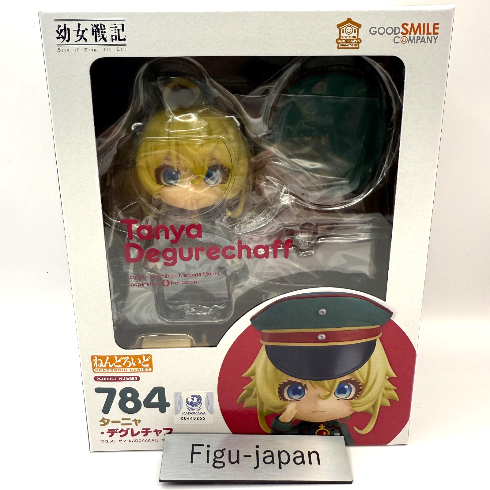 Nendoroid Tanya Degurechaff Figure Saga of Tanya the Evil [express]0