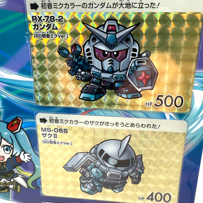 Gundam x Miku Hatsune miku 45th Anniversary Premium Carddass [express]2