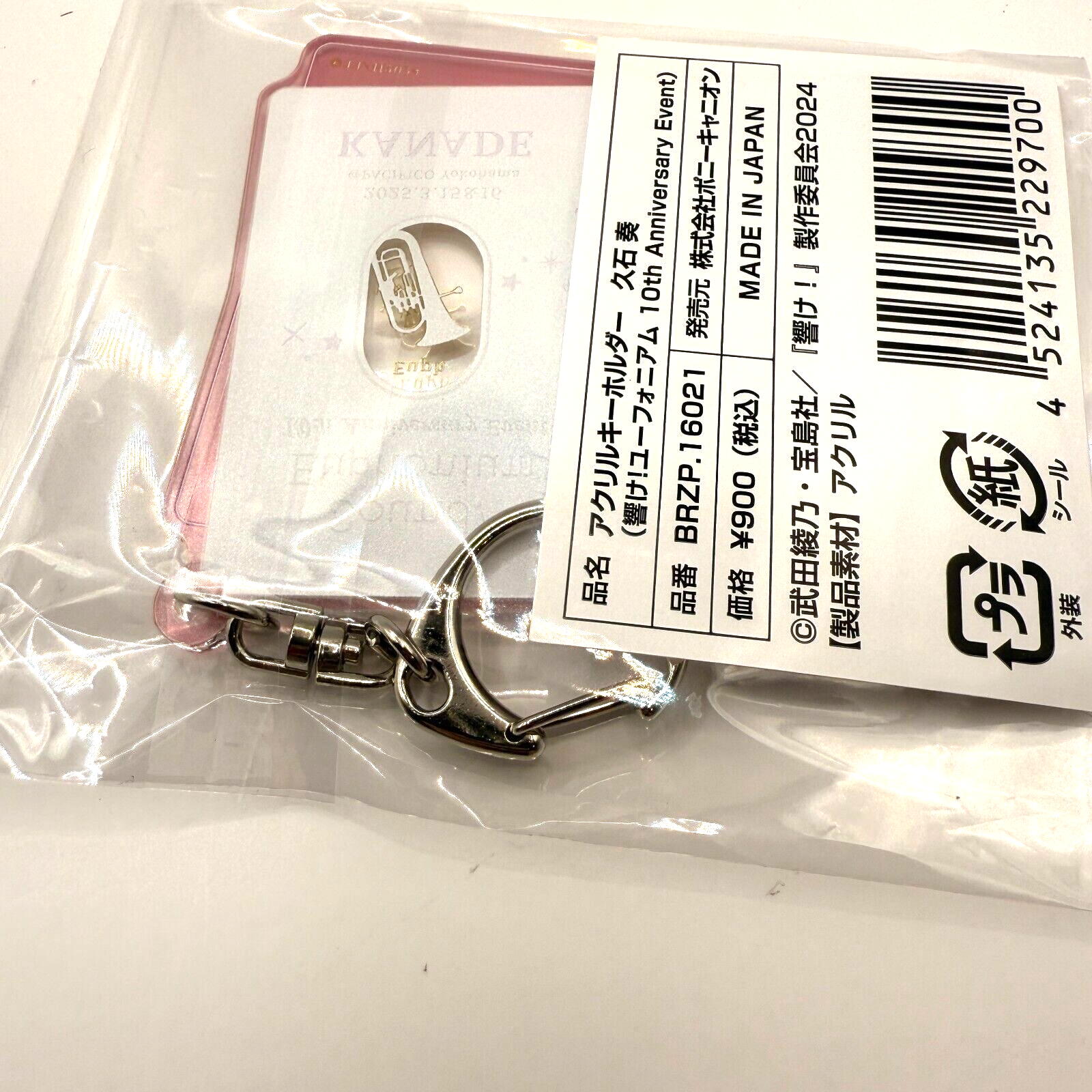 Sound! Euphonium Kanade Hisaishi Keychain 10th Anniversary Strap Japan New7