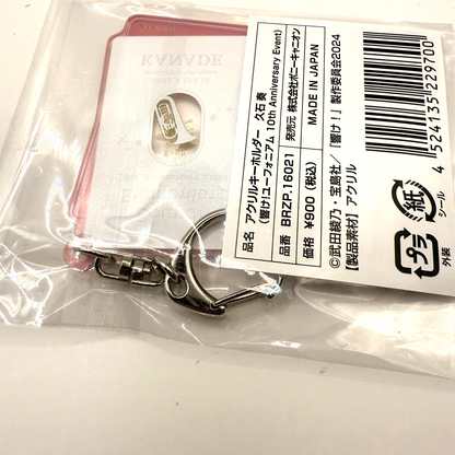 Sound! Euphonium Kanade Hisaishi Keychain 10th Anniversary Strap Japan New7