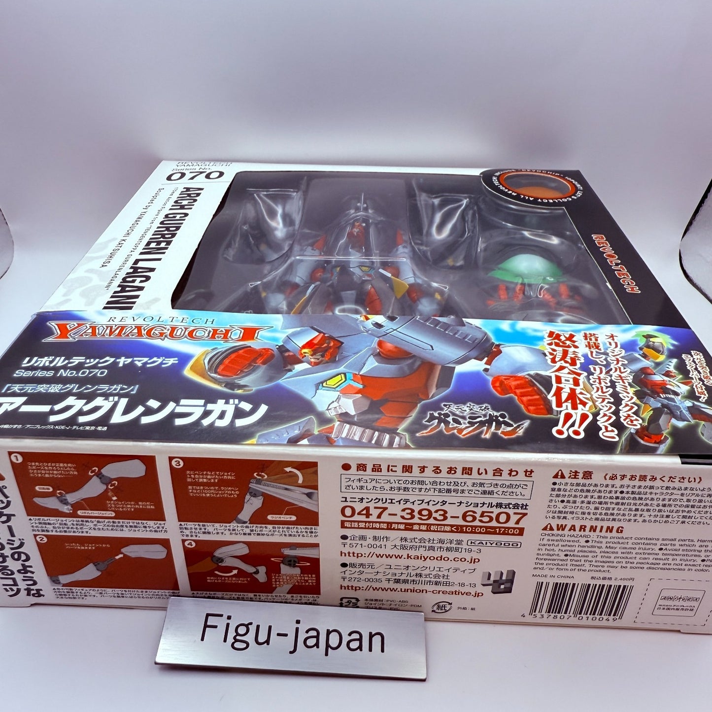 Revoltech Yamaguchi No.066 Arch Gurren Lagann Action Figure Kaiyodo Japan NEW4
