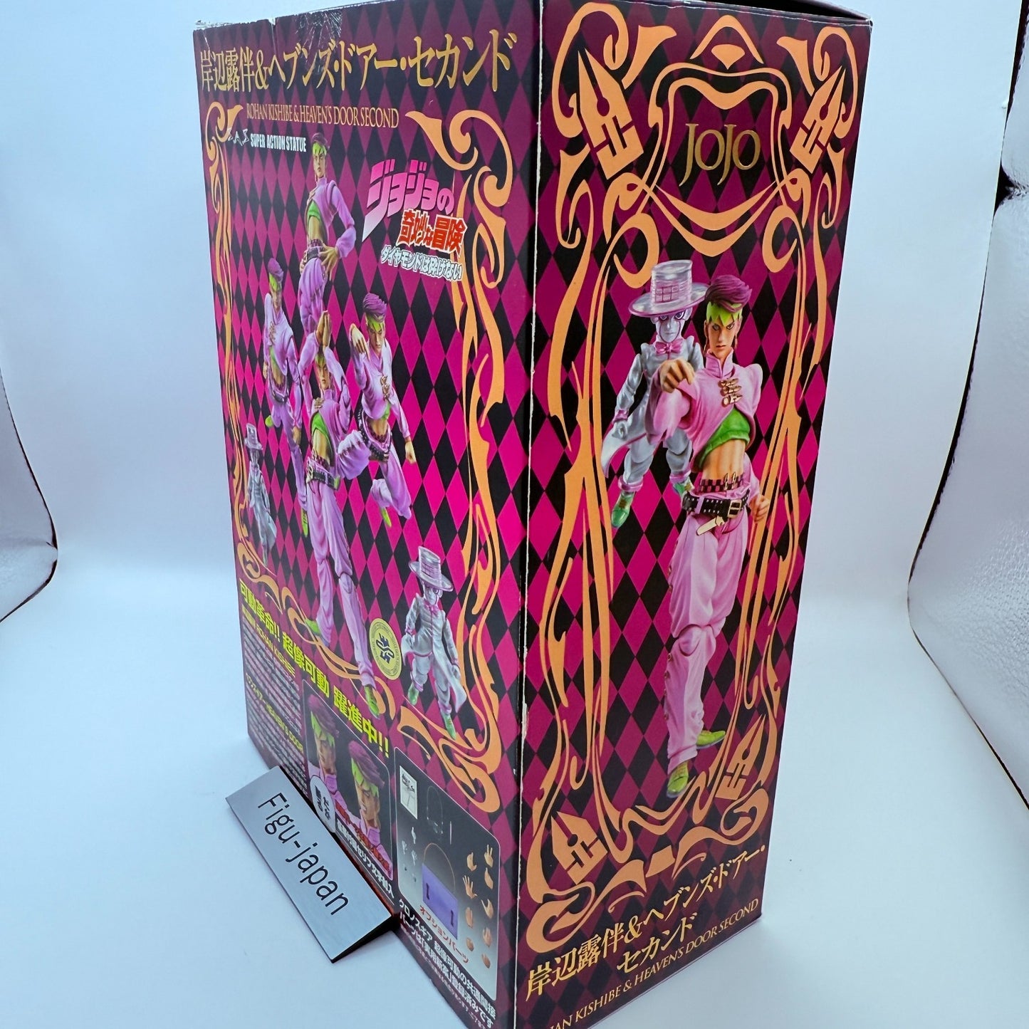 Kishibe Rohan Heaven's Door Second JoJo's Bizarre Adventure Figure Medicos MIB7