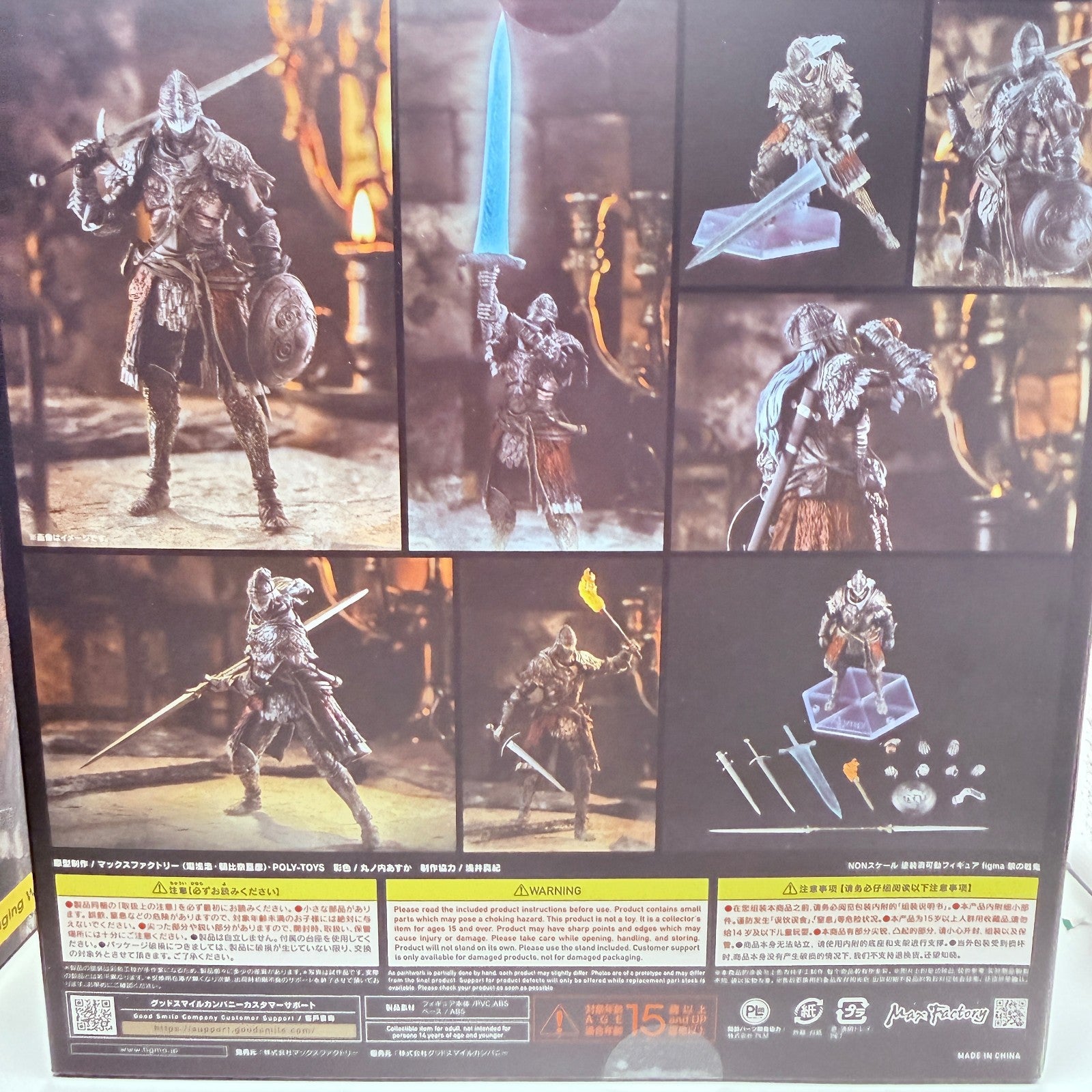 Raging Wolf Figure figma Elden Ring Max Factory MISB Authentic Japan Action1