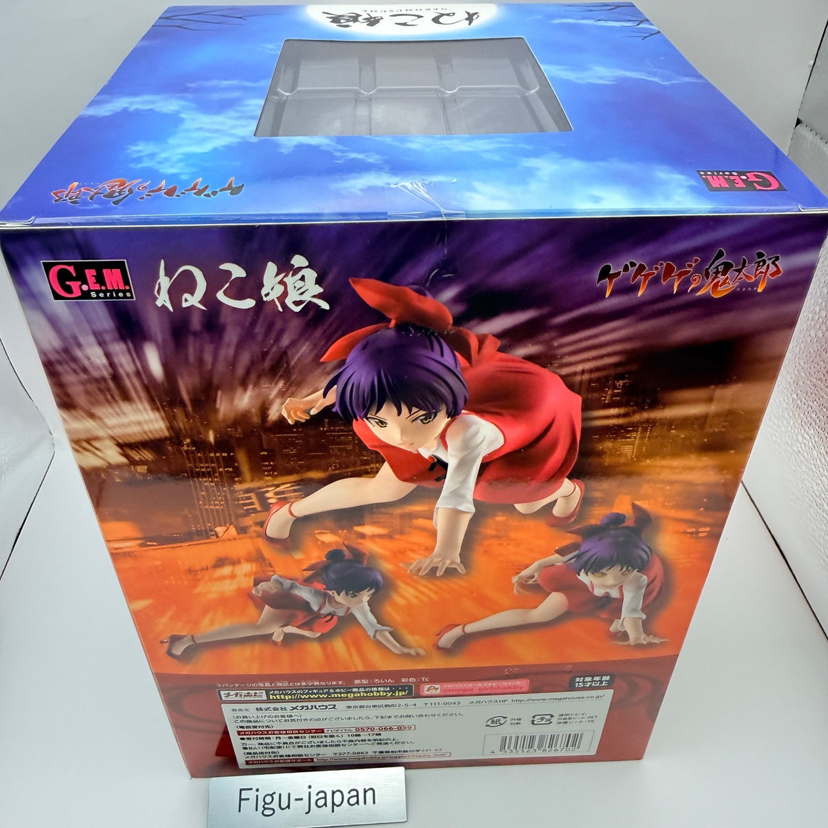 Neko Musume GeGeGe no Kitaro G.E.M. Series Figure MegaHouse MISB Authentic9