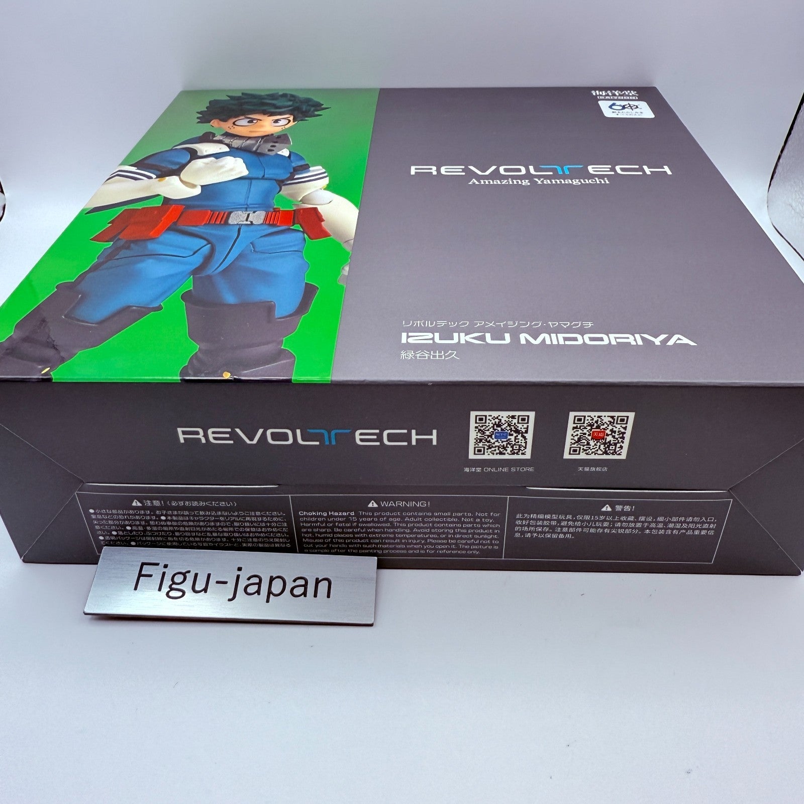 Amazing Yamaguchi My Hero Academia Izuku Midoriya DEKU Figure Kaiyodo Japan NEW1