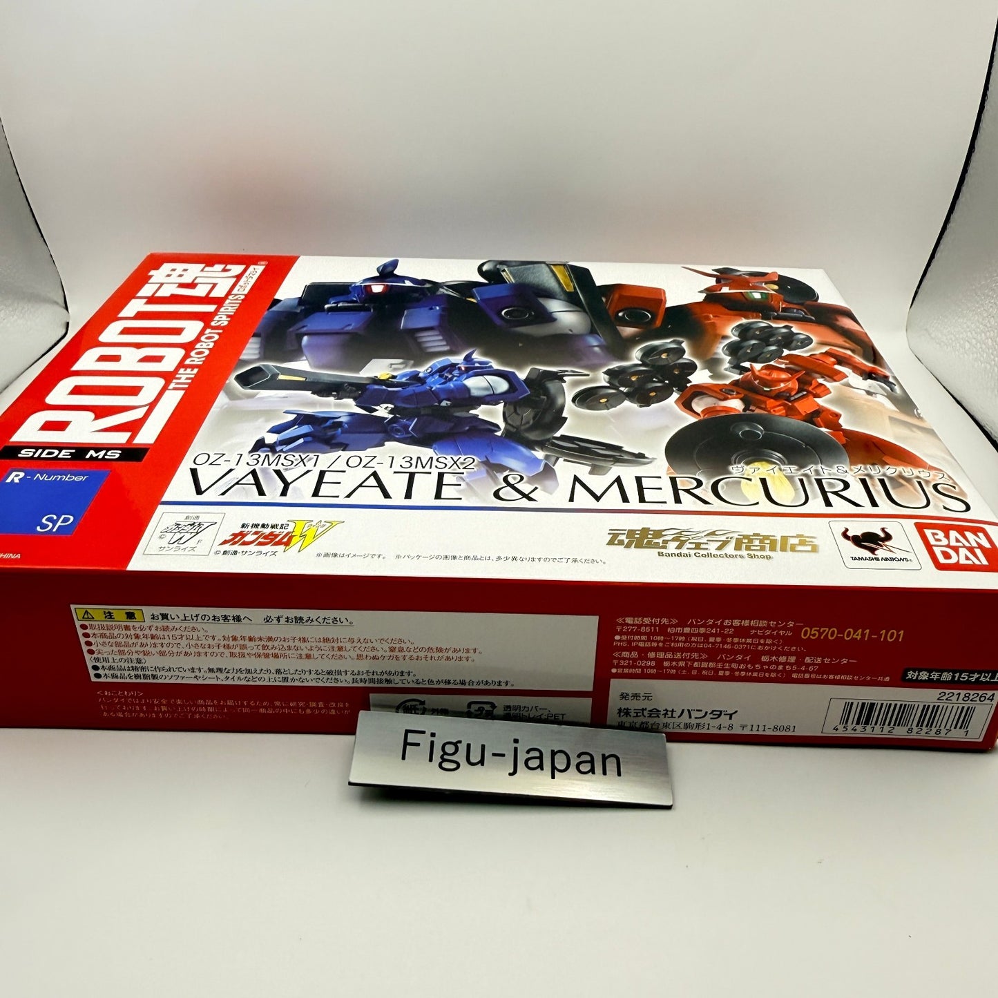 Mercurius & Vayeate Robot Spirits Gundam Wing Bandai Action Figure MIB1