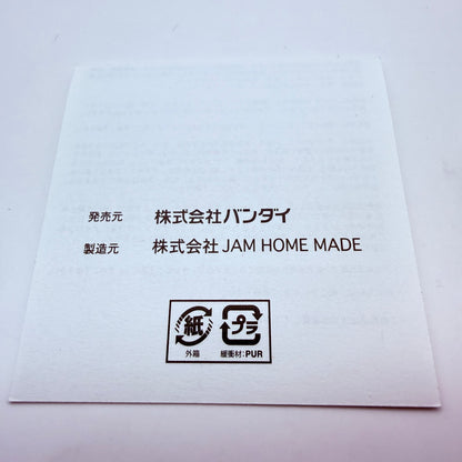 To Be Continued Ring JoJo Bizarre Adventure Stone Ocean JAM HOME MADE US5.53