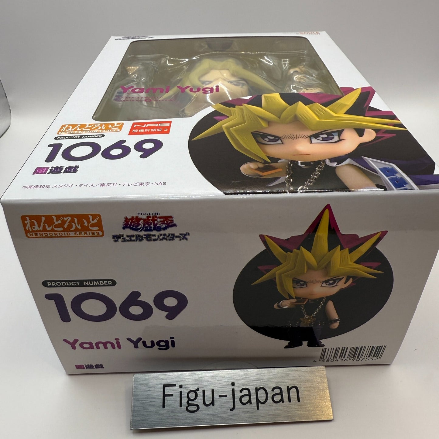 Yami Yugi 1069 YuGiOh! Duel Monsters Nendoroid Figure GSC Authentic MIB9