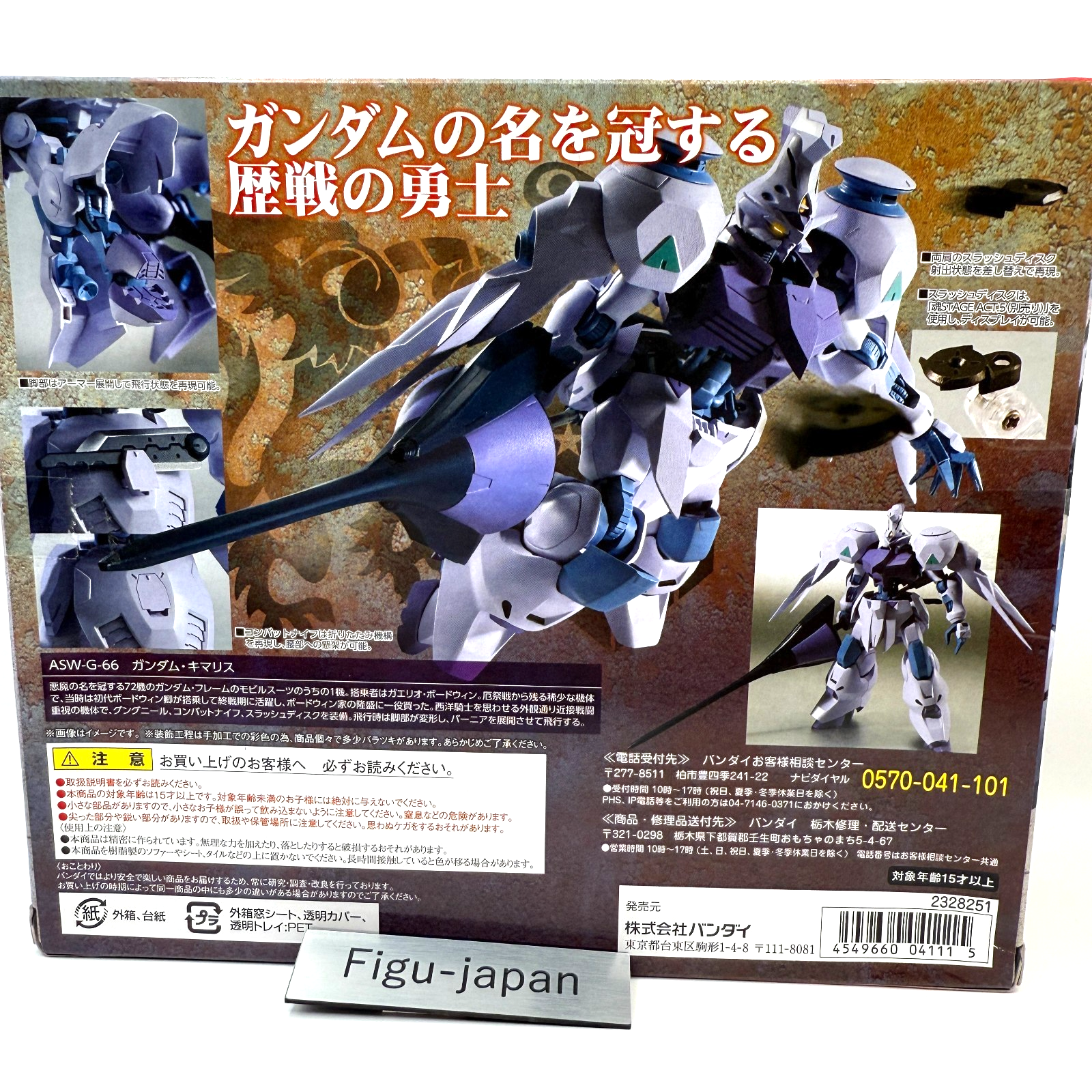 Bandai Robot Spirits ASWG66 Mobile Suit Gundam Kimaris [express]3