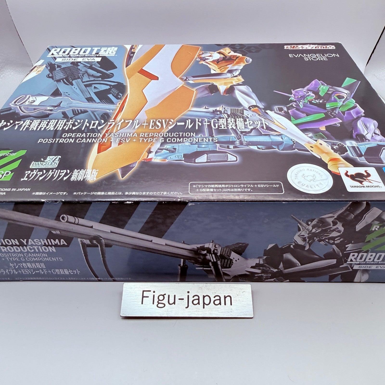 ROBOT Spirits SIDE EVA Operation Yashima Kit SP Figure Bandai Evangelion MISB5