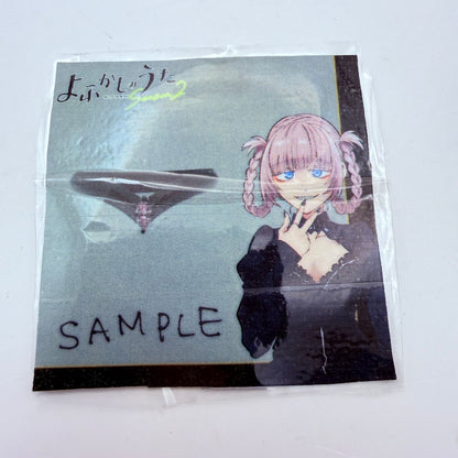 Nazuna Nanakusa Ring Size 10 Call of the Night Yofukashi no Uta Authentic Mint3