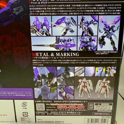 METAL ROBOT Spirits SIDE MS Gundam Kimaris Vidar Figure Used F/S Japan3