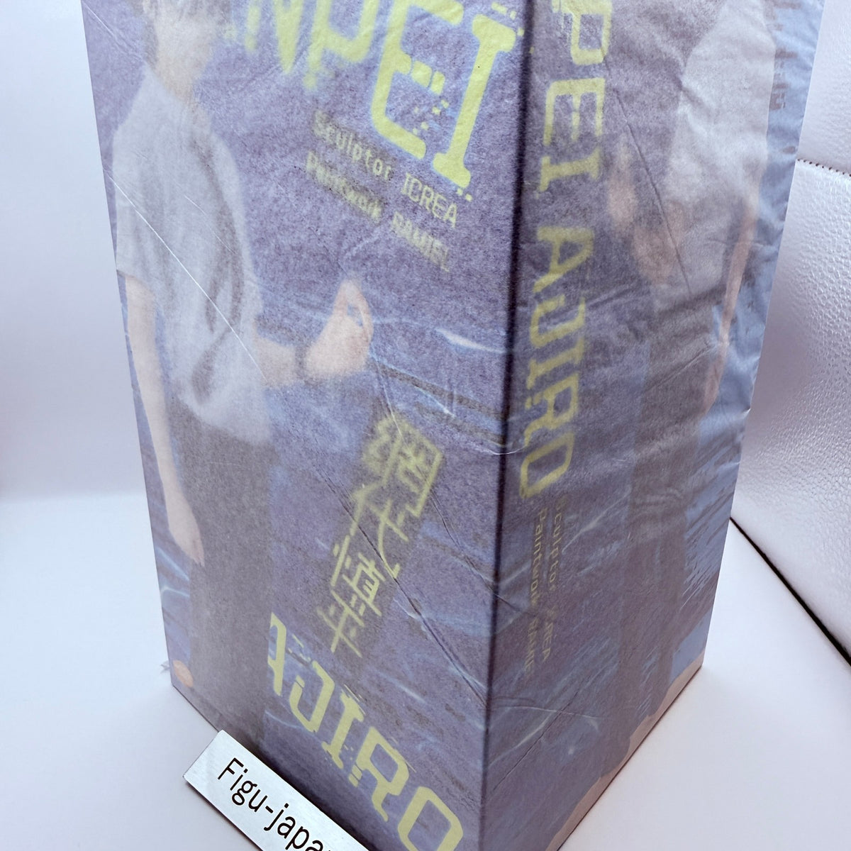 Shinpei Ajiro Summer Time Rendering 1/7 Figure Good Smile Arts MISB2