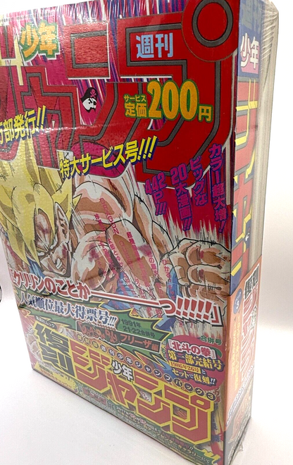 Reprint Weekly Shonen Jump1991#2122 1986#26 DragonBall [express NEW]2