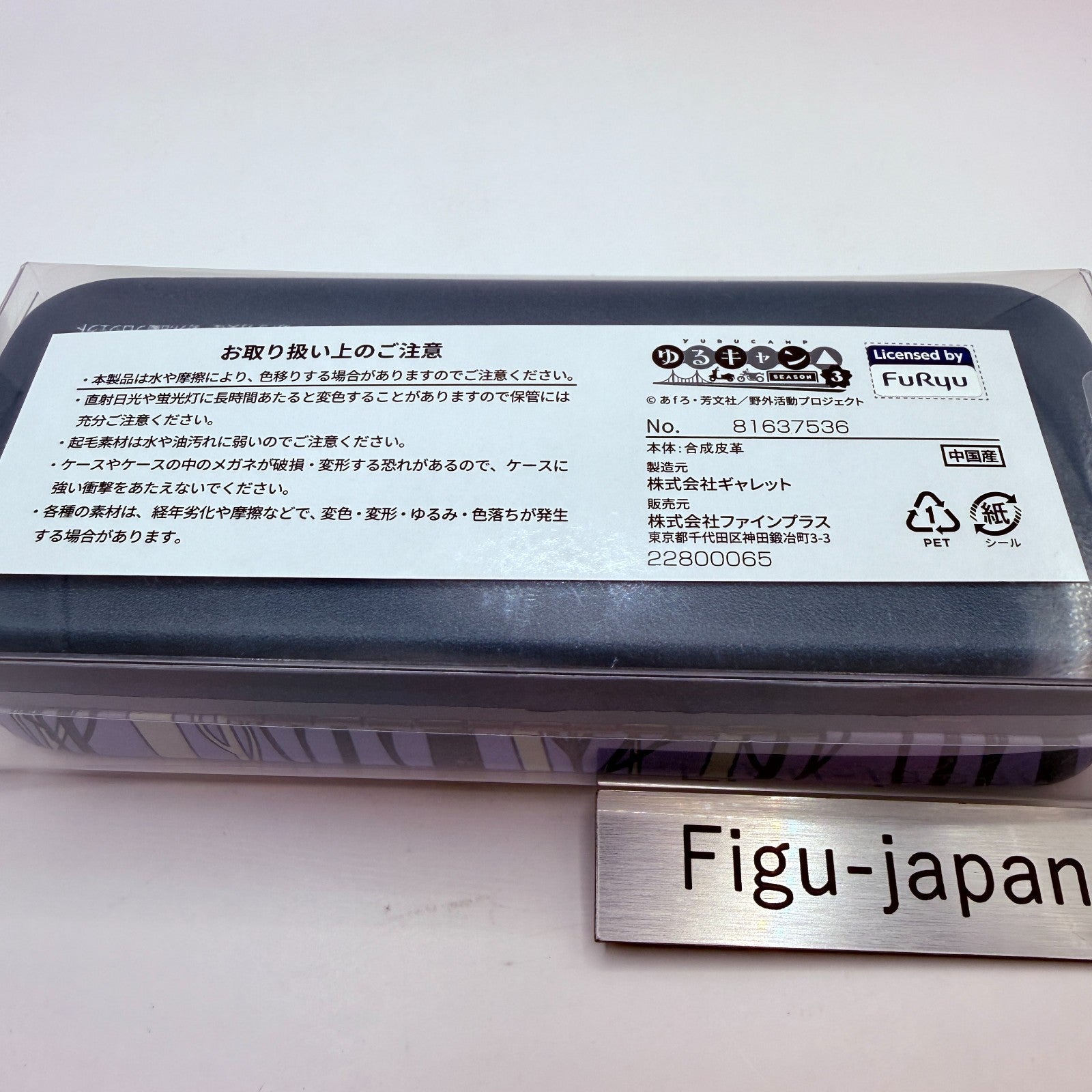 Mago Rider Shima Rin Yuru Camp Season 3 Glasses Case Avail Limited CleaningCloth6
