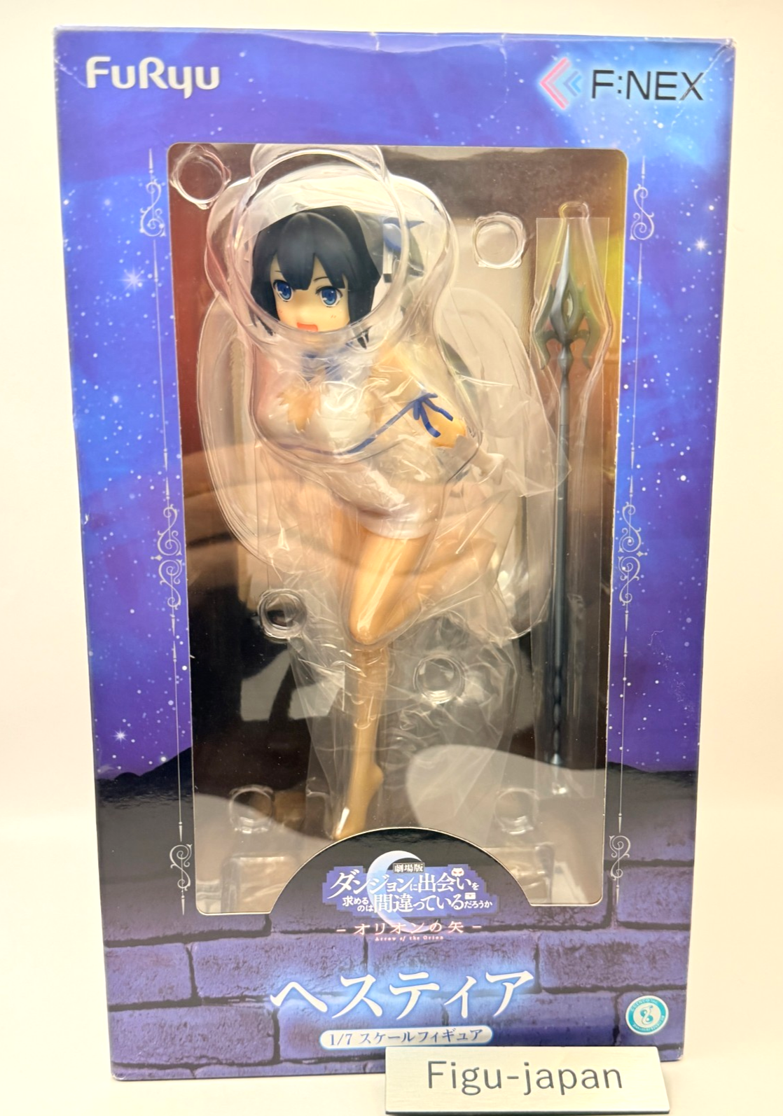 Hestia Arrow of the Orion DanMachi 1/7 Figure FuRyu MISB Authentic0