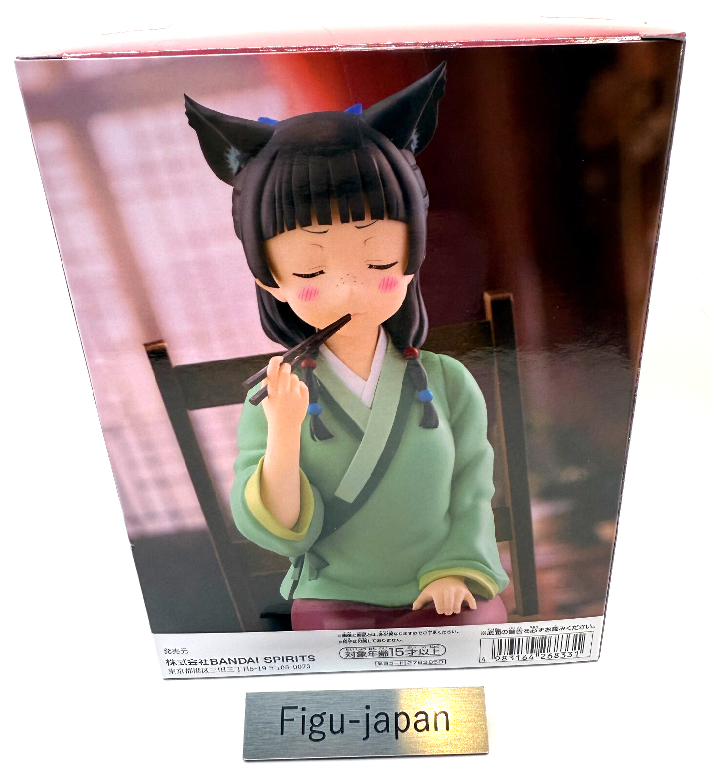 The Apothecary Diaries Mao mao Figure  Tasting Poison BANDAI [express]3