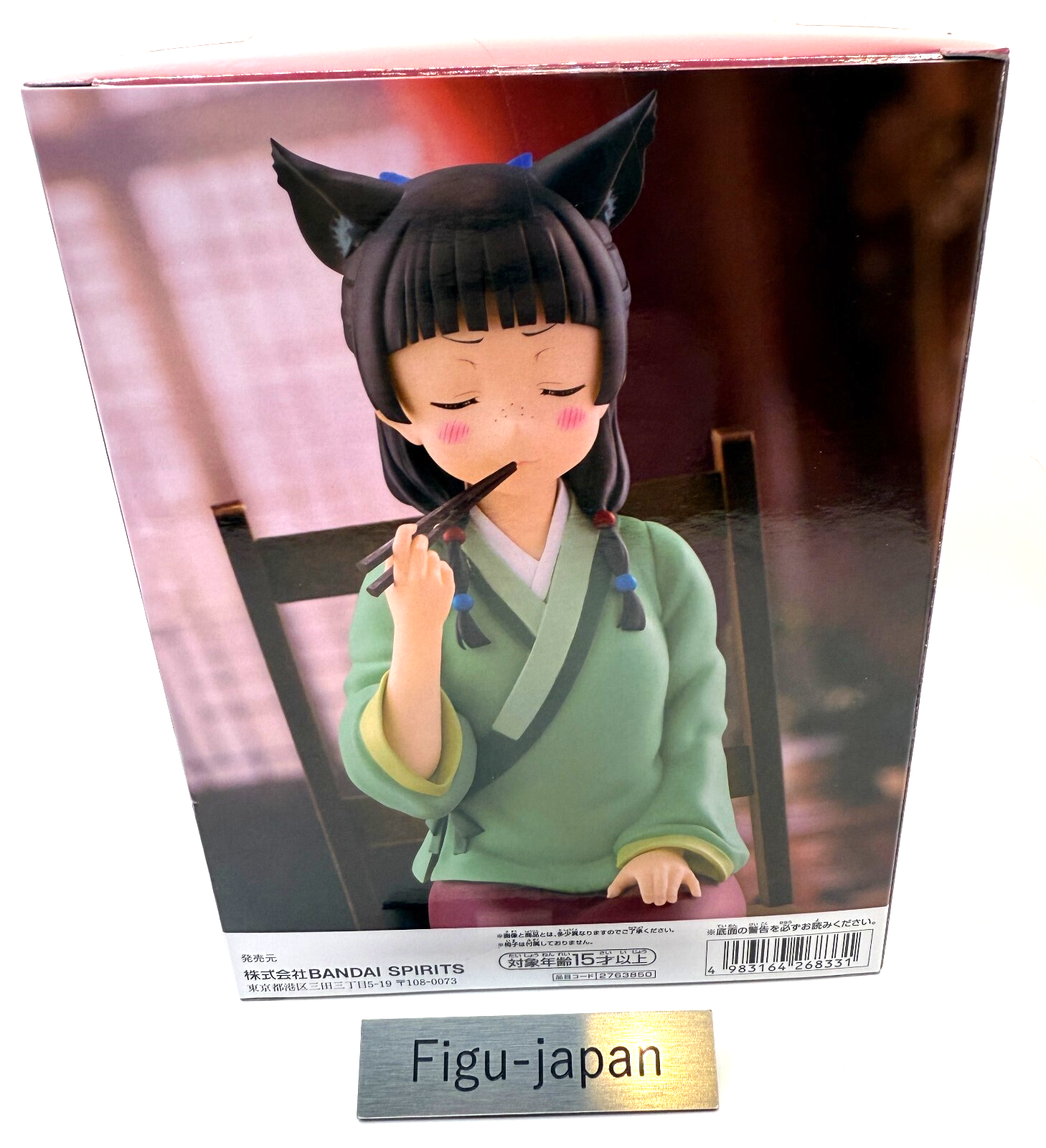 The Apothecary Diaries Mao mao Figure  Tasting Poison BANDAI [express]3