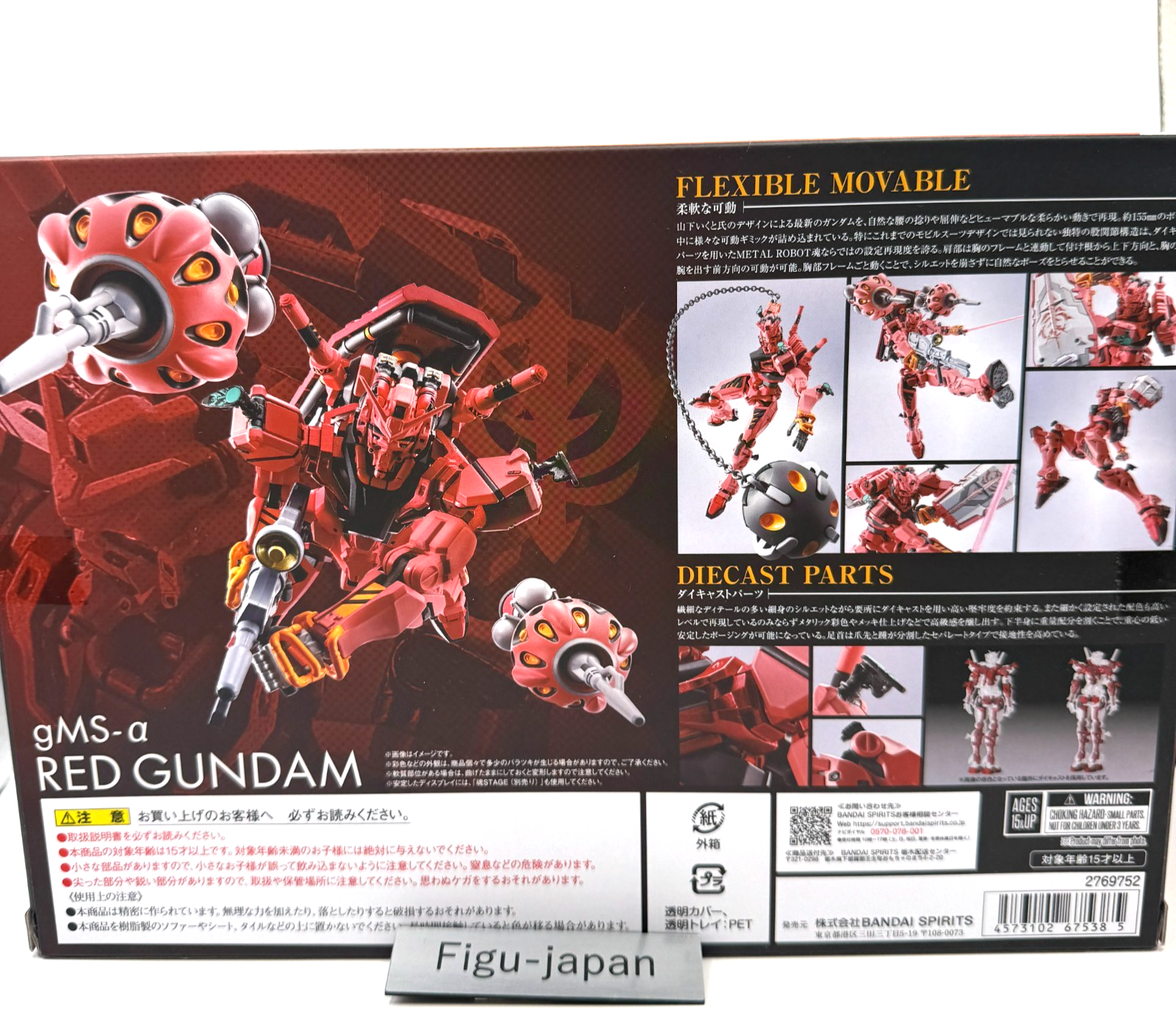 METAL ROBOT Spirits Red Gundam GQuuuuuuX Bandai Authentic Figure Brand New9