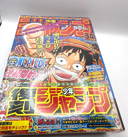 REPRINT One Piece &jojo First Episode Weekly Shonen Jump 1997 Vol.34  japan New2
