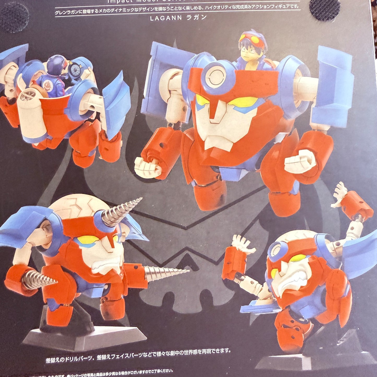 Lagann Impact Model Series Tengen Toppa Gurren Lagann Konami Action Figure MIB5