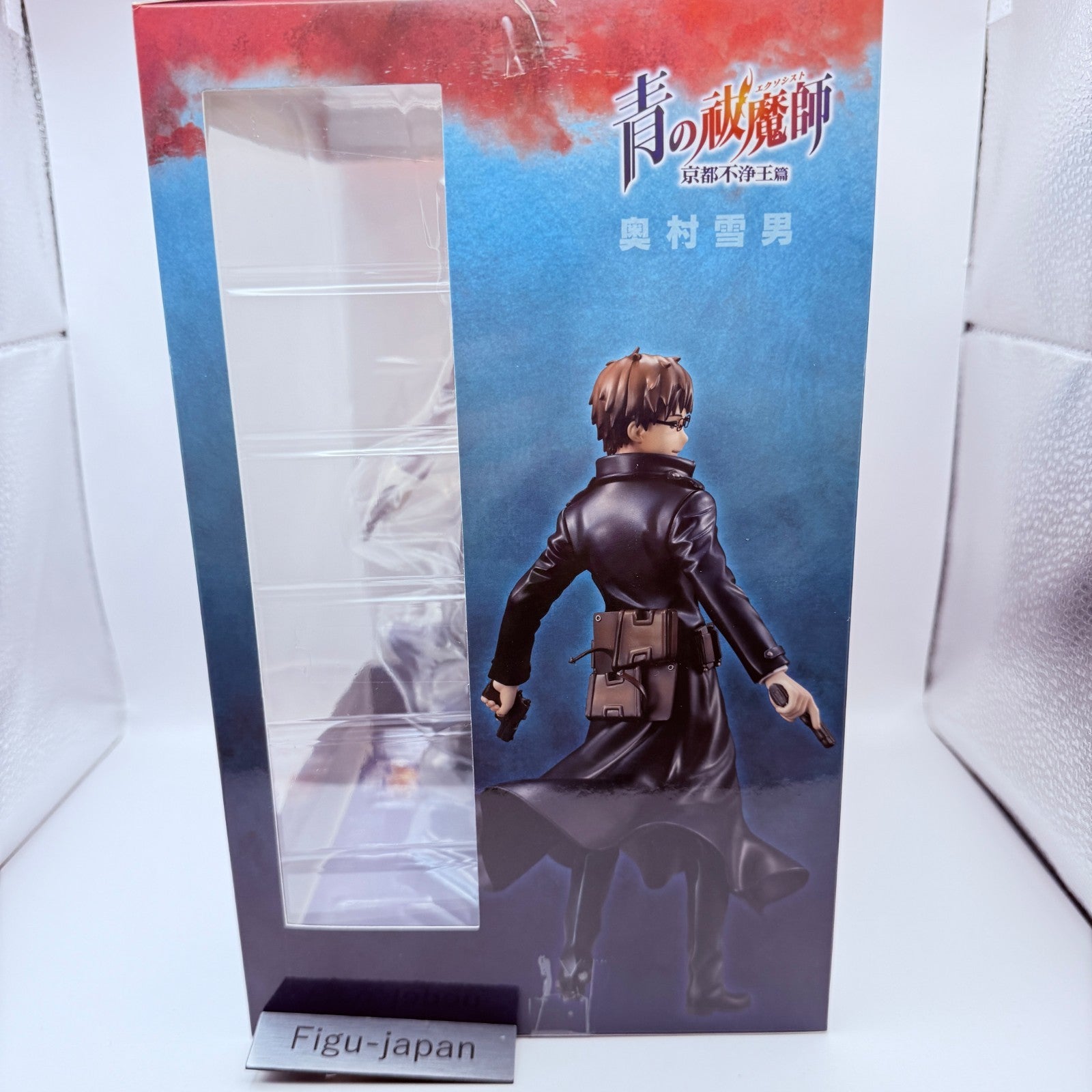 Yukio Okumura Blue Exorcist Ao No MegaHouse G.E.M. 1/8 Repaint Ver Figure MISB5