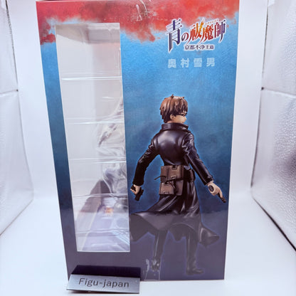 Yukio Okumura Blue Exorcist Ao No MegaHouse G.E.M. 1/8 Repaint Ver Figure MISB5