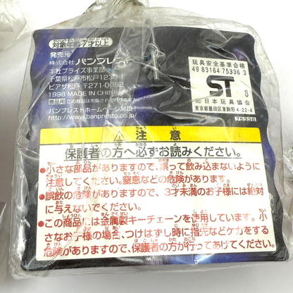 Super Robot Wars Keychain Set Gundam Evangelion Ideon Bilbain Vintage Japan7