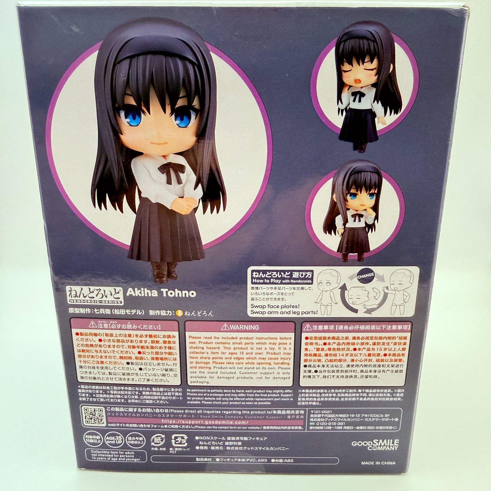 Nendoroid 2083 Akiha Tohno Tsukihime A piece of blue glass moon Figure NEW5