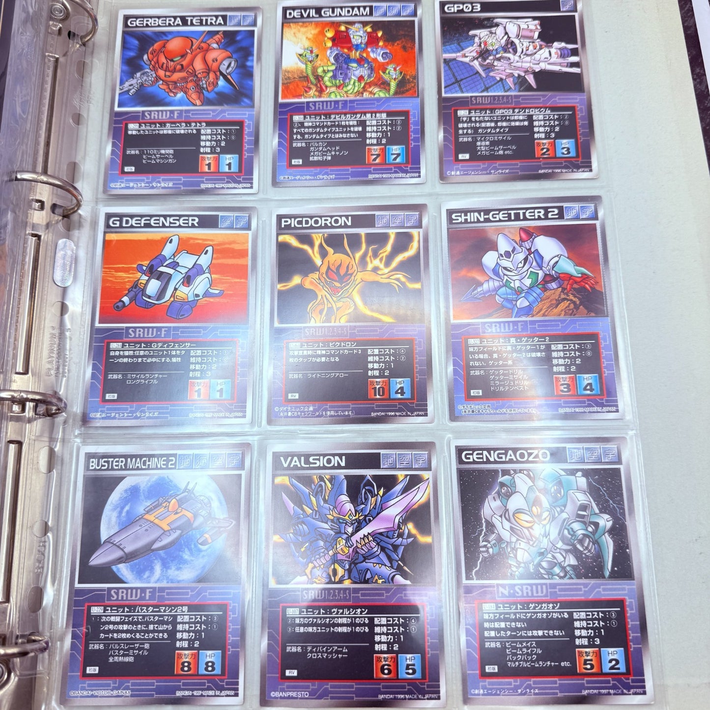 1997 Carddass Masters G Scramble Gather SRW 225pc SET Gundam Mazinger [EXPRESS]1