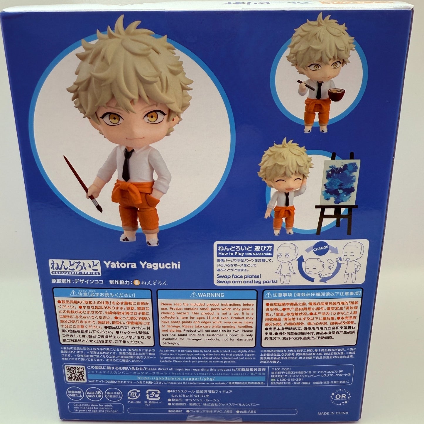 Nendoroid 1852 Yatora Yaguchi Action Figure Blue Period GSC Japan [express]5