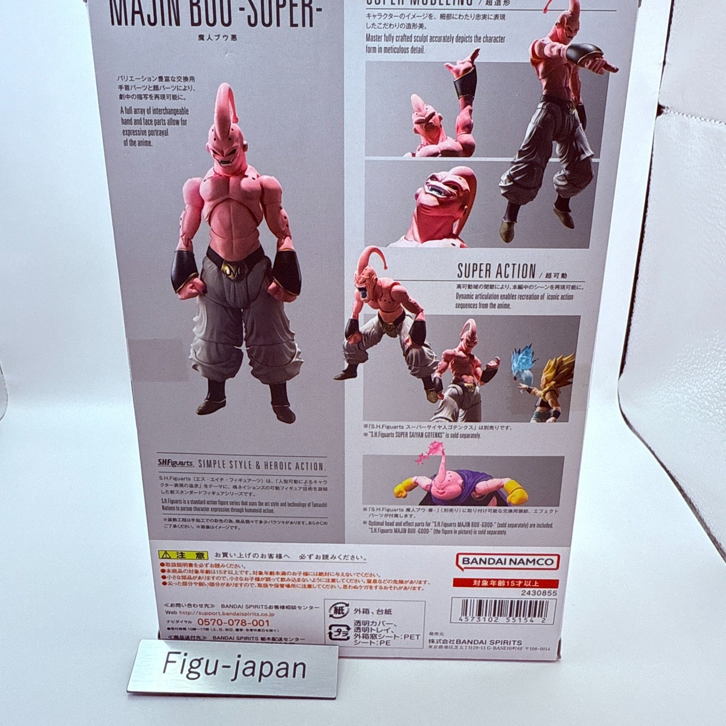 Majin Buu Evil Super S.H.Figuarts Dragon Ball Z Figure Bandai MISB Authentic8