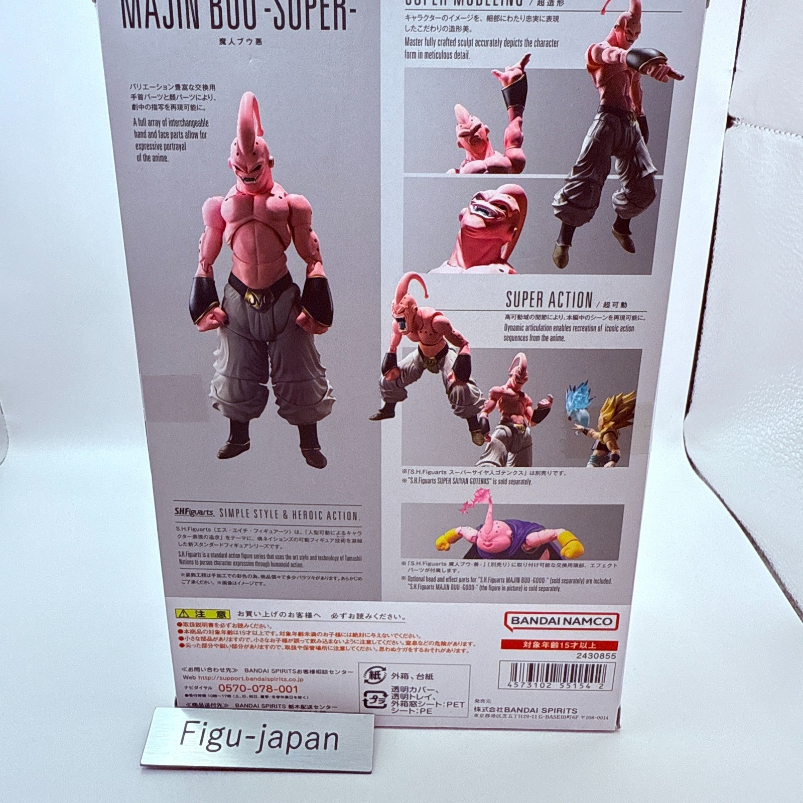 Majin Buu Evil Super S.H.Figuarts Dragon Ball Z Figure Bandai MISB Authentic8
