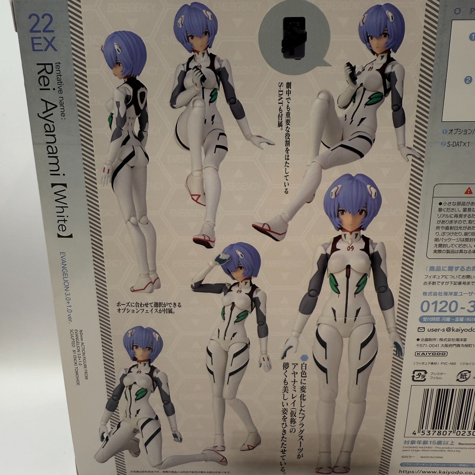 Kaiyodo Evangelion Evolution EV022EX Rei Ayanami White Figure 3rd Village New5