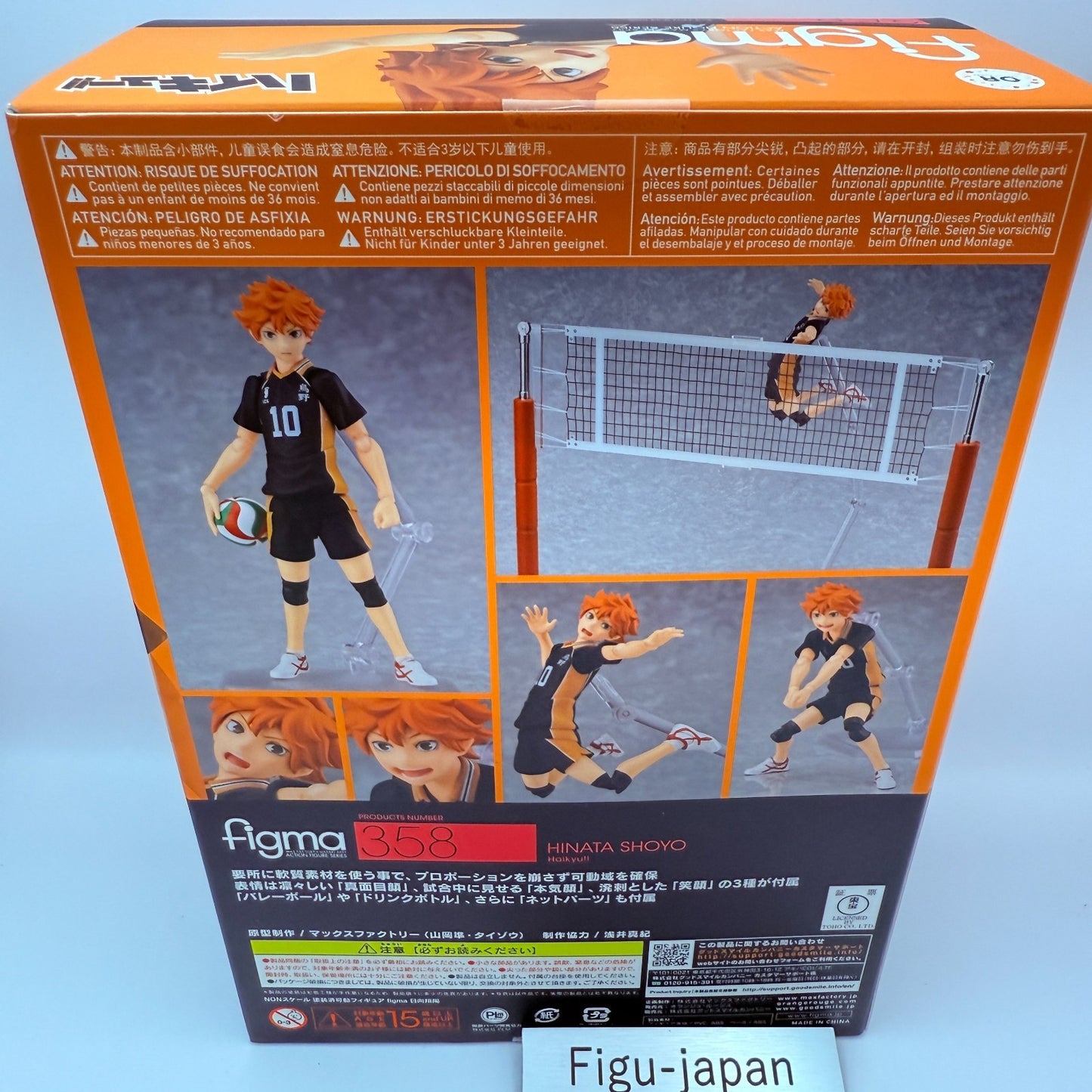Max Factory  Figma 358 Haikyu!! Hinata Shoyo Action figure GSC japan [express]7