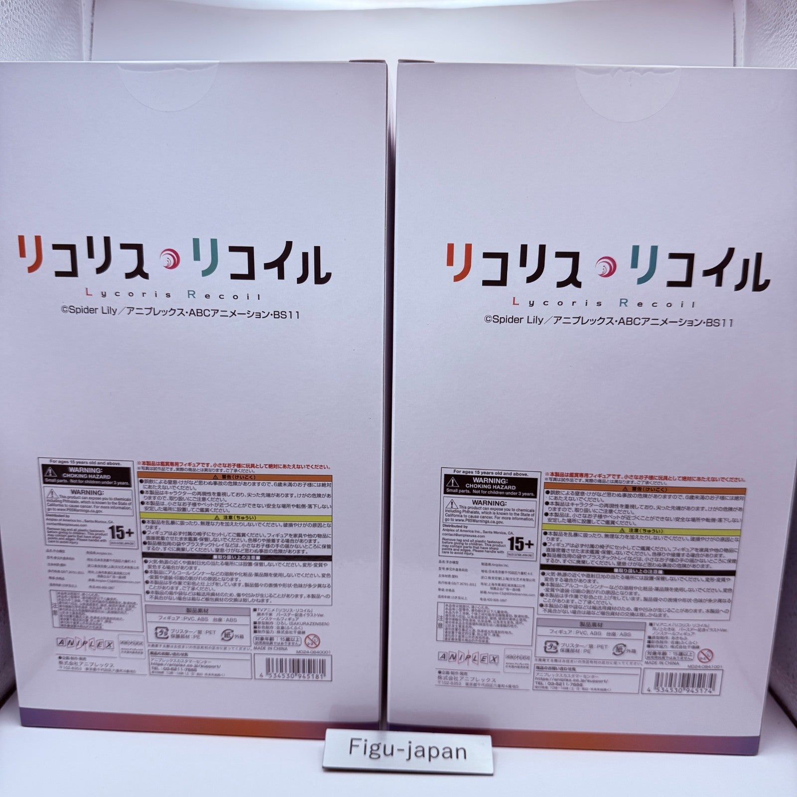 Chisato Takina Lycoris Recoil Birthday Figure Set Aniplex Japan Authentic MISB8