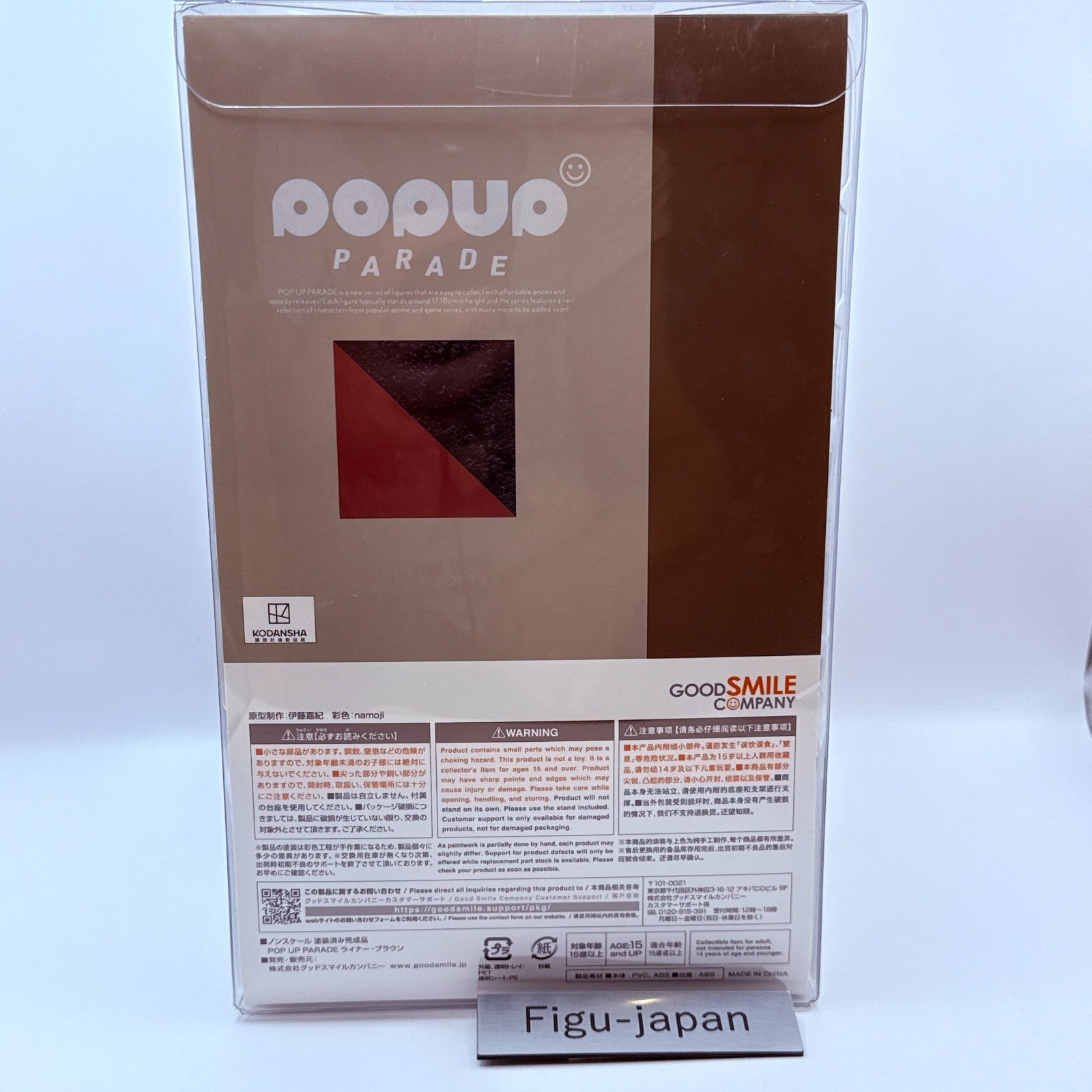 POP UP PARADE Reiner Braun Attack on Titan Figure GSC japan [express]6