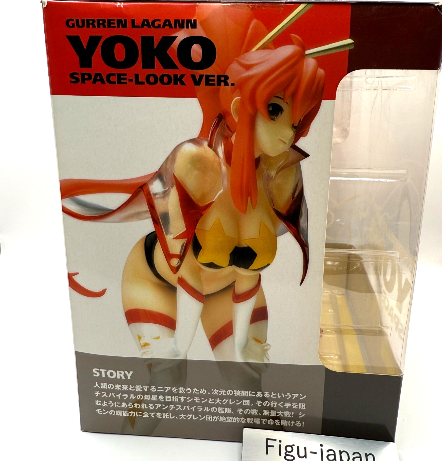 Tengen Toppa Gurren Lagann Yoko Figure Space Look Ver.  SP color[express]3