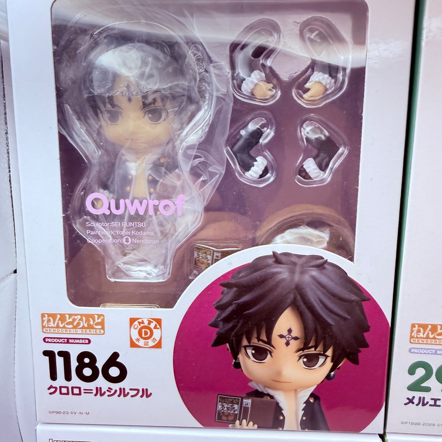 Hunter x Hunter Nendoroid Set 4 Figures Gon Meruem Leorio Chrollo GSC MISB Lot2