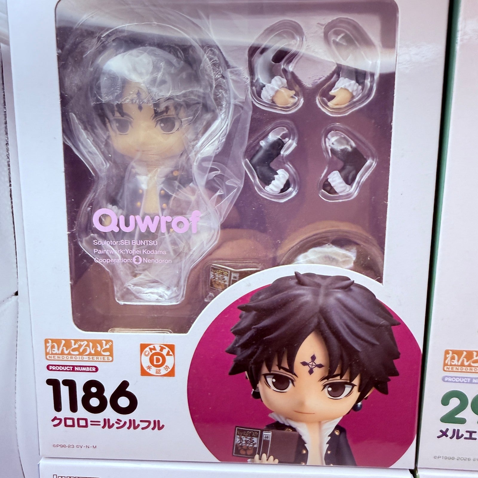 Hunter x Hunter Nendoroid Set 4 Figures Gon Meruem Leorio Chrollo GSC MISB Lot2