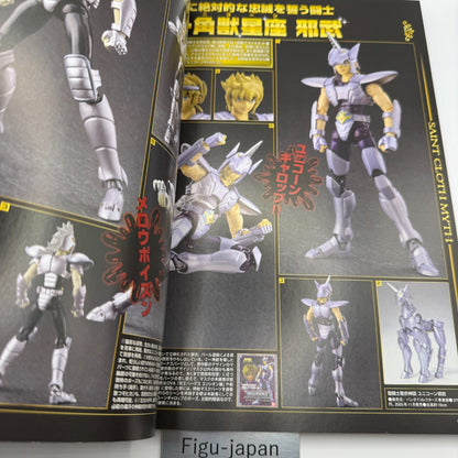 Saint CLOTH MYTHOLOGY saint saiya Figure Anime Guide Book [express]4