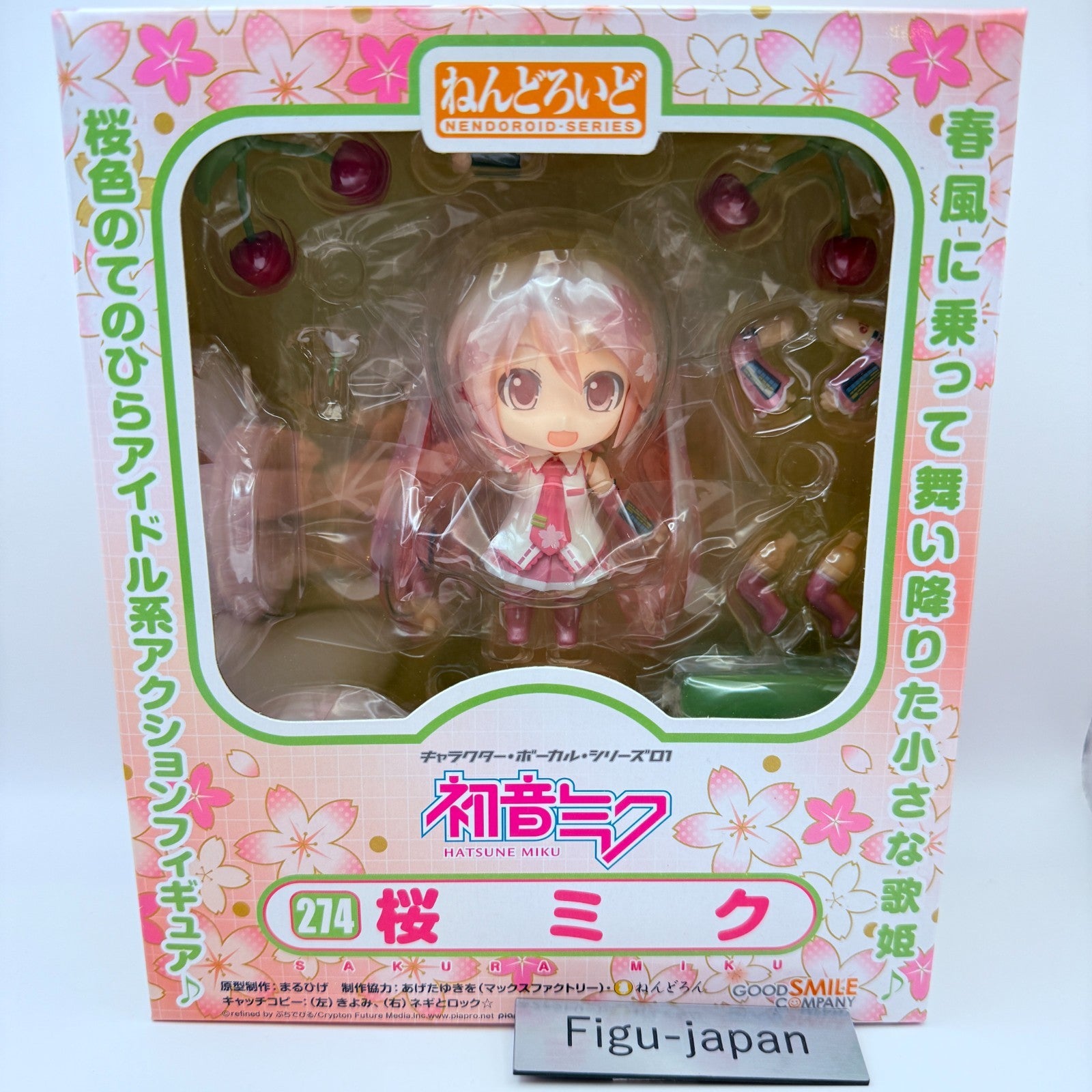 Sakura Miku Nendoroid 274 Vocaloid Action Figure GSC japan [express]0