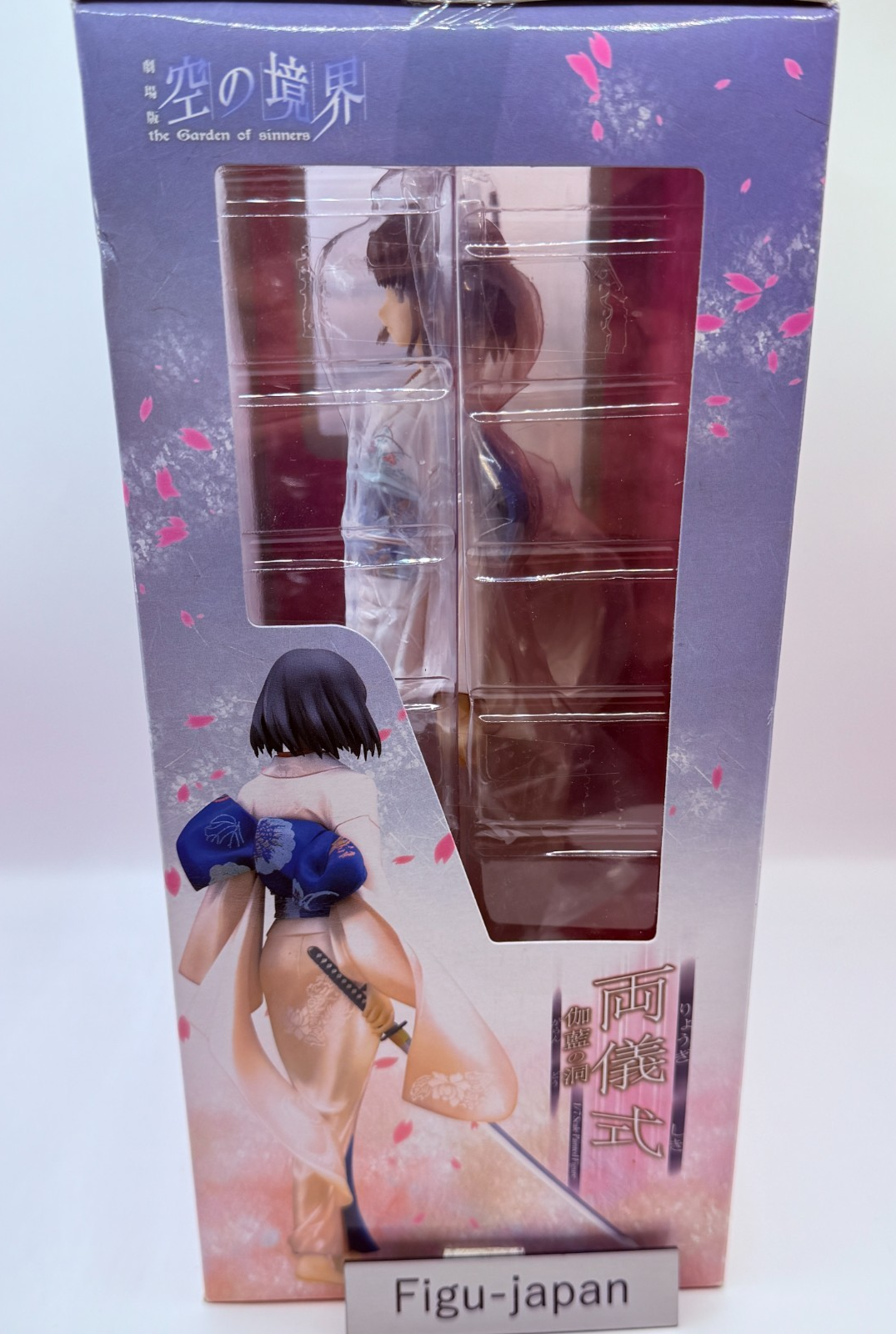 Shiki Ryogi Garan no Dou 1/7 Figure The Garden of Sinners GSC Authentic NIB6
