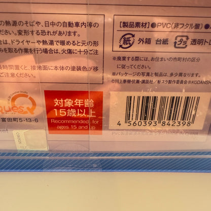 quesQ Shion Changing Mode Figure That Time I Got Reincarnated as a Slime New3