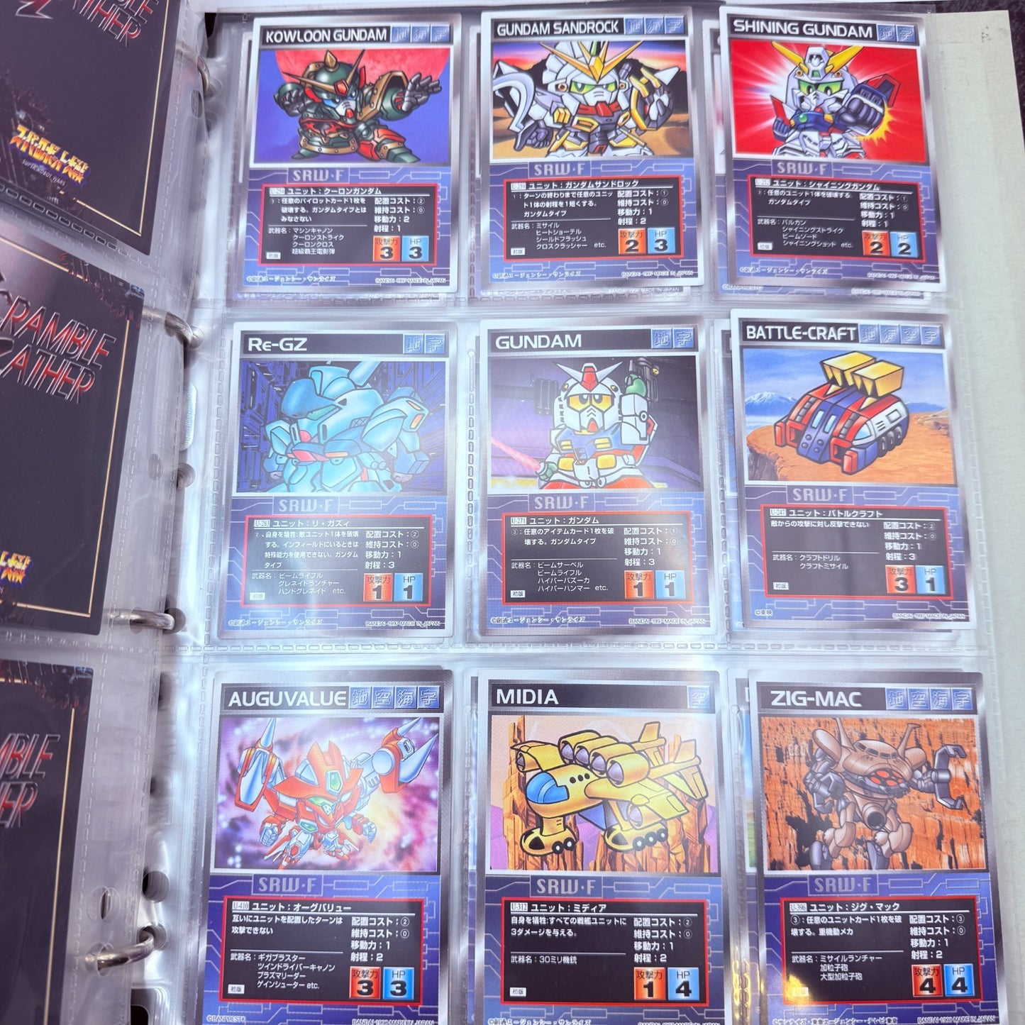 Carddass Masters G SCRAMBLE GATHER Super Robot wars 225-piece set [express]16