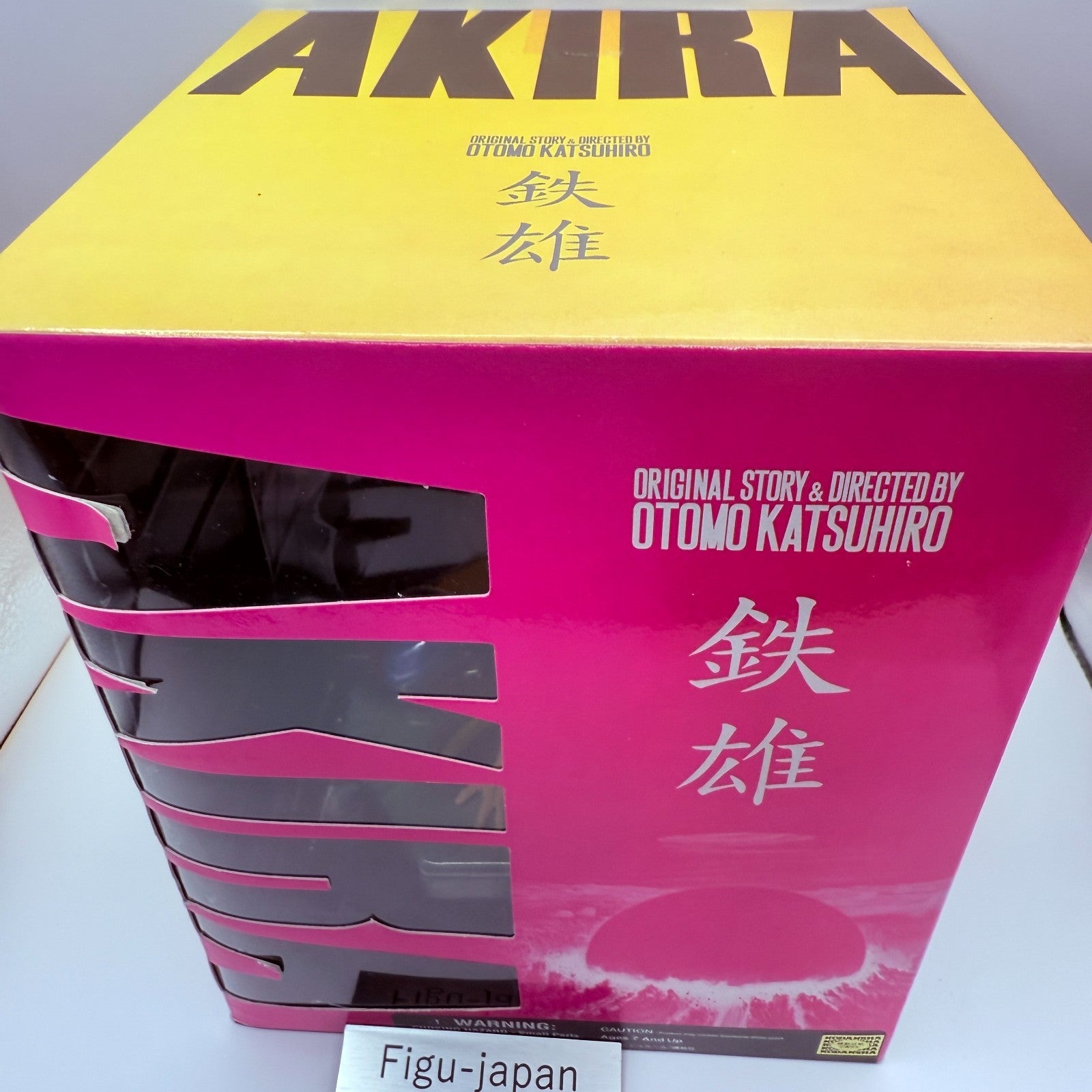 NEW AKIRA Tetsuo Shima Statue YAMATO TOYCOM 100% AUTHENTIC Japan TOP MINT5