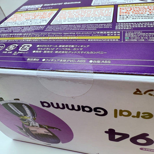 Nendoroid Overlord Narberal Gamma Action Figure GSC NEW japan [express]1